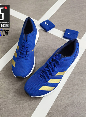 Adidas/阿迪达斯正品波士顿8 Adizero Boston 8m男子跑步鞋G28859