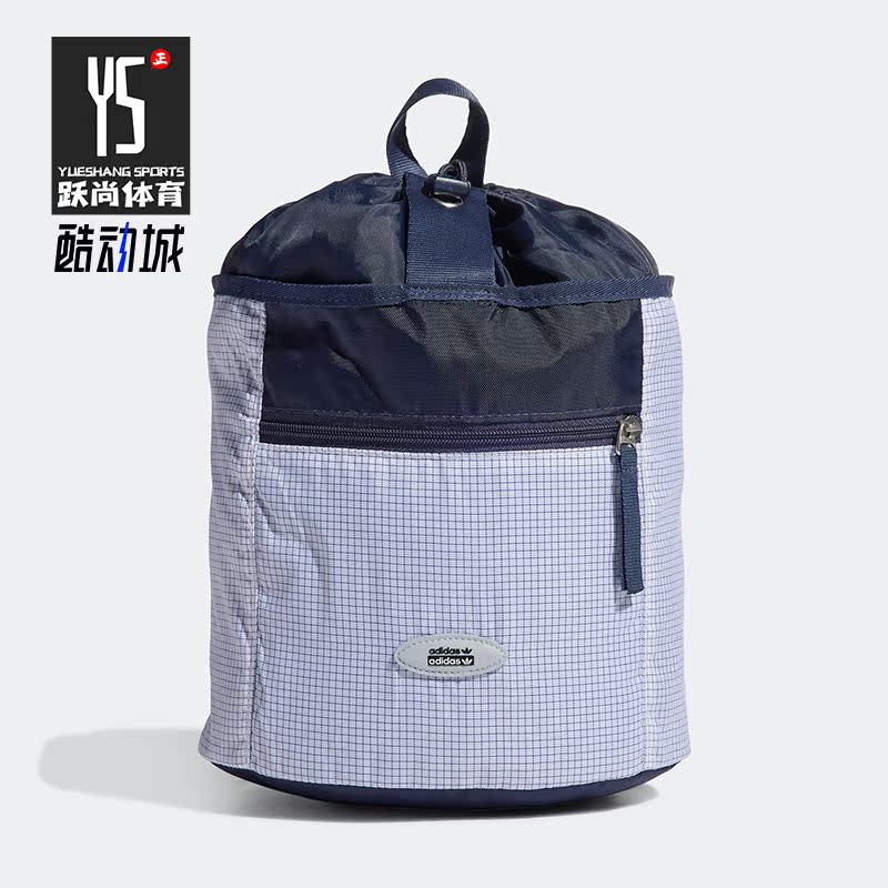 阿迪达斯正品男女水桶包