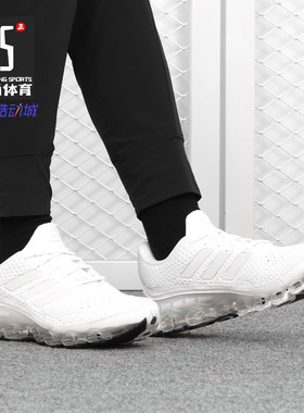Adidas/阿迪达斯正品 Microbounce 男女休闲运动透气跑步鞋EH0791
