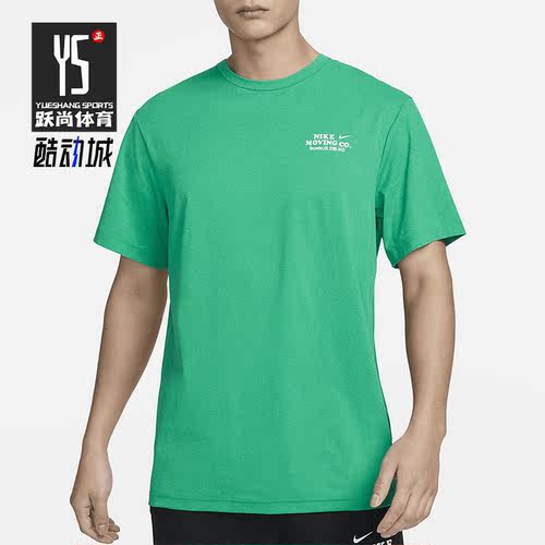 Nike/耐克正品春季新款男子圆领运动短袖T恤DX0907-324