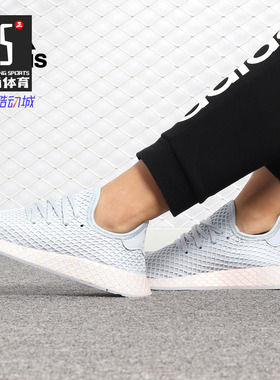 Adidas/阿迪达斯正品 DEERUPT W 三叶草系列女子经典休闲鞋B37878