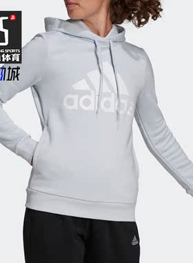 Adidas/阿迪达斯正品 秋季新款女子连帽卫衣套头衫H07890