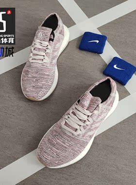 Adidas/阿迪达斯正品 PureBOOST GO 女子休闲运动跑步鞋B75824