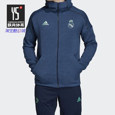 Adidas正品男子足球夹克外套