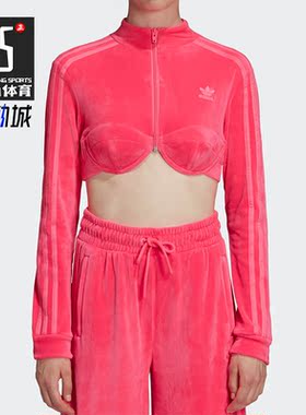 Adidas/阿迪达斯正品三叶草 女子时尚休闲上衣女H50967