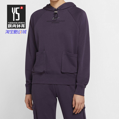 耐克男子运动休闲套头连帽卫衣