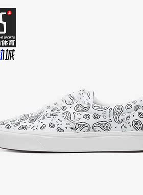 VANS范斯正品ComfyCush 腰果花ERA低帮男女帆布鞋板鞋 VN0A3WM9