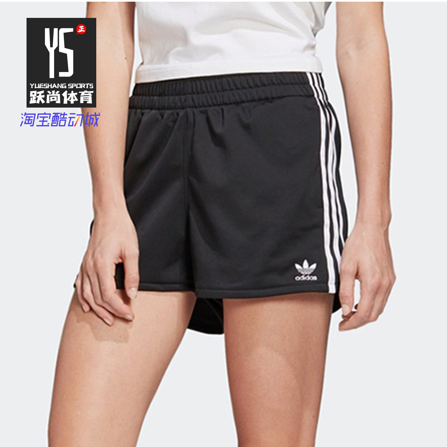 Adidas/阿迪达斯正品 夏季新款舒适休闲运动短裤FM2612 FM2610