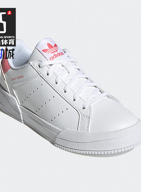 Adidas/阿迪达斯正品三叶草COURT TOURINO大童运动休闲板鞋H00765
