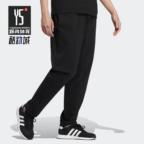 Adidas/阿迪达斯男子运动长裤