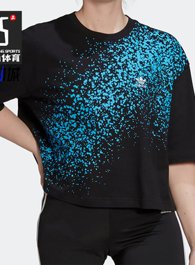 Adidas/阿迪达斯正品夏新款三叶草女子运动短袖休闲T恤HT4943