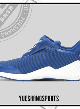Adidas/阿迪达斯正品夏季新款FortaRun AC K儿童运动鞋AH2628