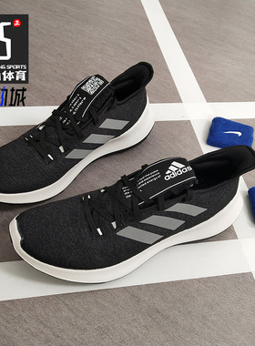 Adidas/阿迪达斯正品男女 新款BOUNCE运动鞋休闲跑步鞋 G27364