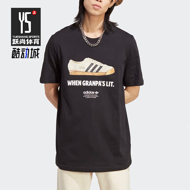 Adidas/阿迪达斯正品夏季新款男子透气休闲运动短袖T恤IC8872