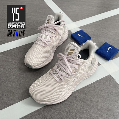 阿迪达斯正品女鞋boost低帮运动