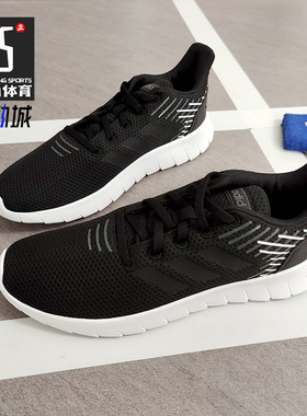 Adidas/阿迪达斯正品 新款ASWEERUN 男女休闲运动跑步鞋F36339