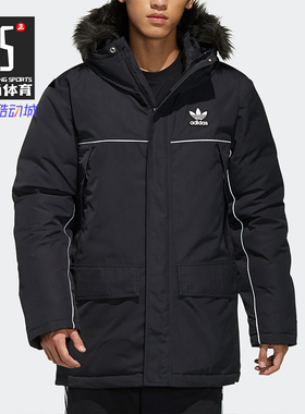Adidas/阿迪达斯正品 新款ADI PARKA DWN男子冬季羽绒服FL1417
