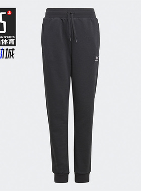 Adidas/阿迪达斯正品休闲三叶草大童时尚潮流运动系带长裤 H32406