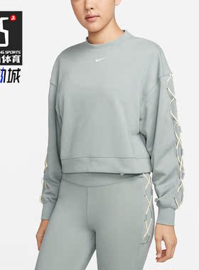 Nike/耐克正品Dri-FIT Get Fit女子圆领针织卫衣DX0003-330