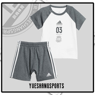 阿迪达斯正品 SET短袖 男婴童I SUM T恤套服DV1237 LOGO Adidas