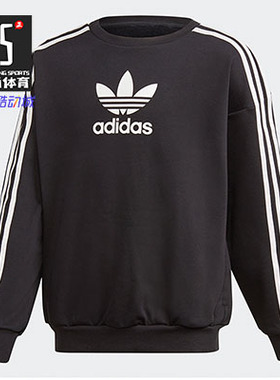Adidas/阿迪达斯正品 adidas 三叶草 CREW 儿童装运动卫衣 GD2847