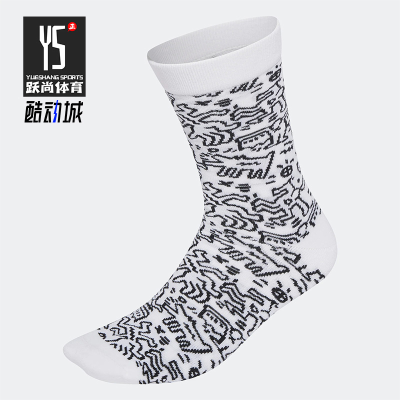 Adidas/阿迪达斯正品运动袜