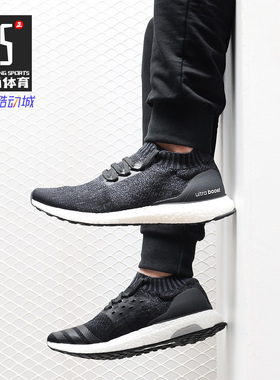 Adidas/阿迪达斯正品 UltraBOOST Uncaged 男女休闲跑步鞋DA9164