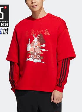 Adidas/阿迪达斯正品NEO春季男女运动休闲印花套头卫衣IQ1586