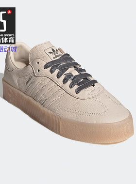 Adidas/阿迪达斯正品三叶草 SAMBAROSE W 女鞋经典休闲鞋 EF4970