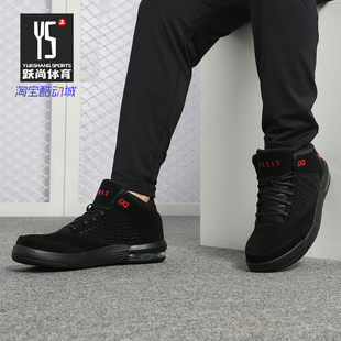 Jordan气垫实战篮球鞋 Nike Air AJ男2019秋新款 921196 耐克正品