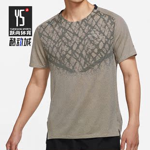 Nike/耐克正品夏新款男子运动休闲透气舒适圆领短袖T恤DQ4779-010