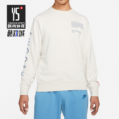 Nikedj0466-050透气套头卫衣