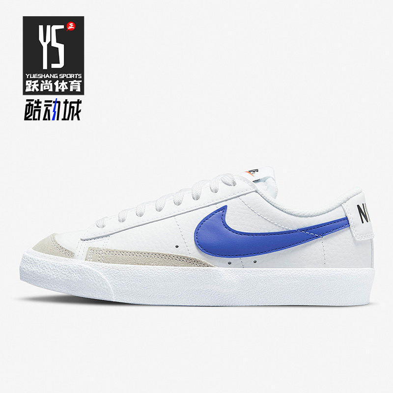 耐克女子运动大童板鞋