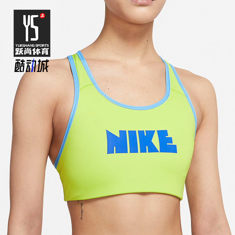 Nike/耐克正品Dri-FIT Circa女子运动休闲舒适跑步文胸DM0578-321
