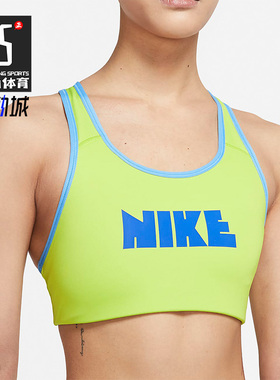 Nike/耐克正品Dri-FIT Circa女子运动休闲舒适跑步文胸DM0578-321