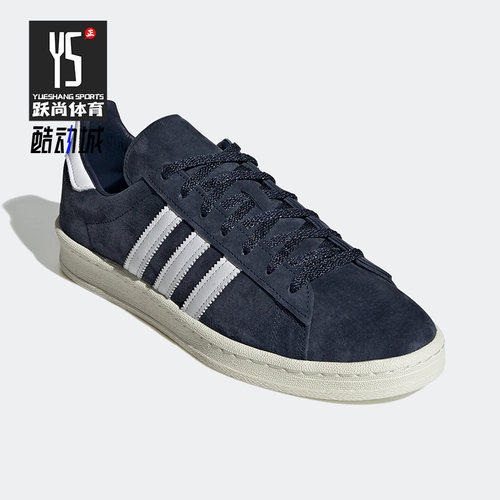 Adidas/阿迪达斯正品三叶草CAMPUS 80s女子低帮运动板鞋 GX9405