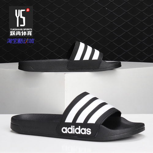 Adidas/阿迪达斯正品 新款ADILETTE SHOWER男女休闲拖鞋AQ1701