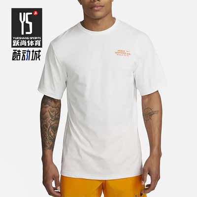 Nike/耐克正品新款男子运动休闲透气圆领训练短袖DX0907-121