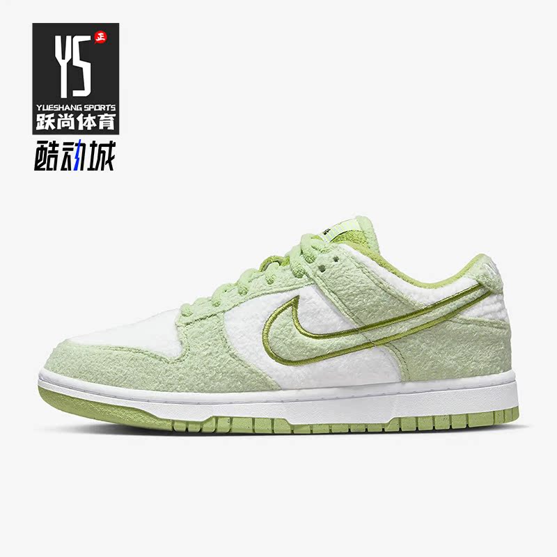 Nike/耐克正品新款 Dunk Low SE CC女子低帮休闲板鞋DQ7579-300