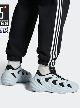 Adidas/阿迪达斯正品 adiFOM Q 男女运动老爹鞋洞洞鞋HQ4322