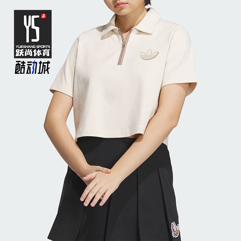 Adidas/阿迪达斯正品三叶草新款女子运动透气翻领短袖IN1034