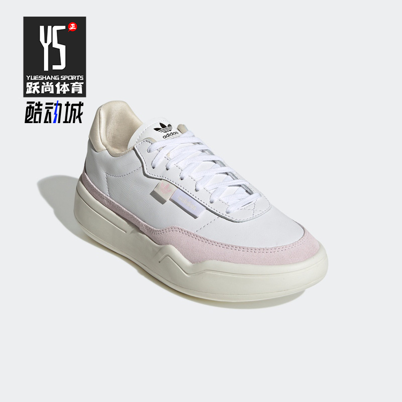 Adidas/阿迪达斯女子运动休闲鞋