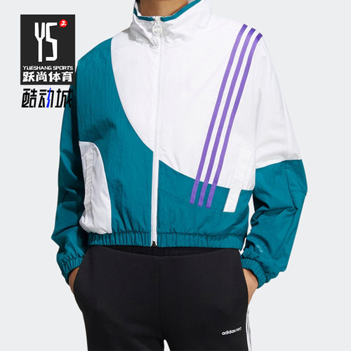 Adidas/阿迪达斯女子运动夹克