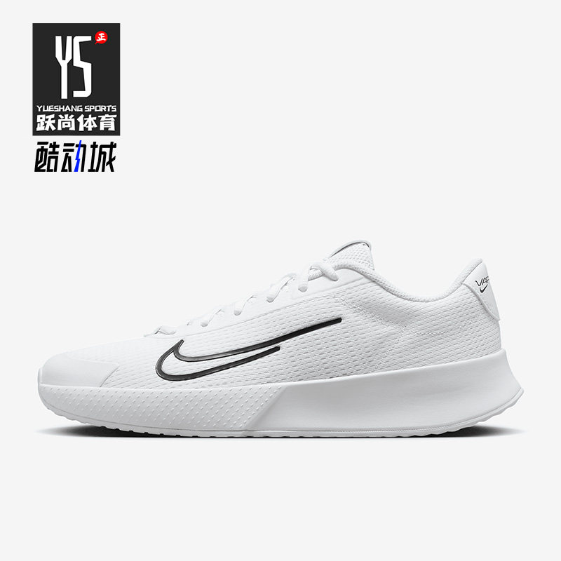 Nike/耐克正品VAPOR LITE男鞋夏新款透气网球鞋DV2018-100