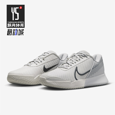 Nike/耐克正品ZOOM VAPOR PRO 2女鞋运动网球鞋DR6192-002
