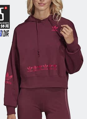 Adidas/阿迪达斯正品三叶草新款女子休闲时尚连帽套头卫衣H20444