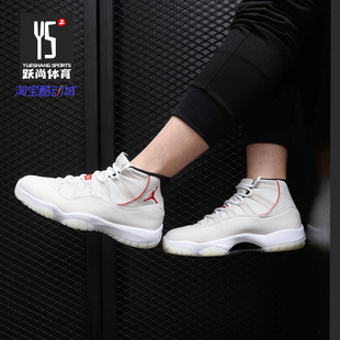 Nike/耐克正品男2019 AIR JORDAN AJ11大魔王白篮篮球鞋378037