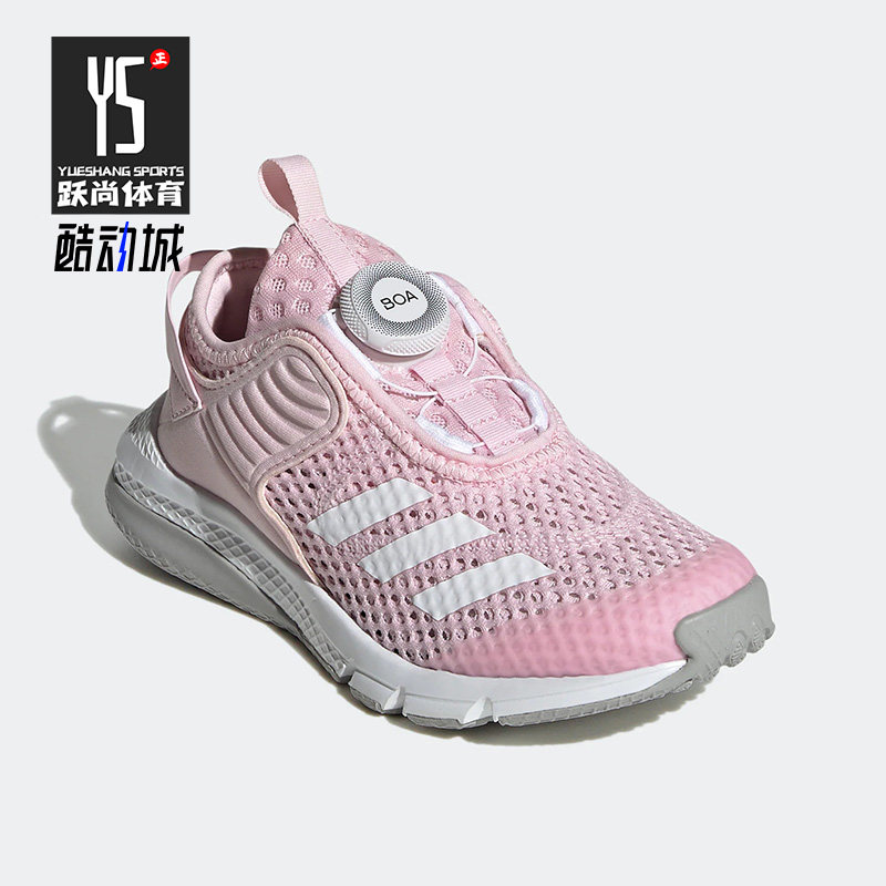 阿迪达斯大童舒适休闲运动鞋