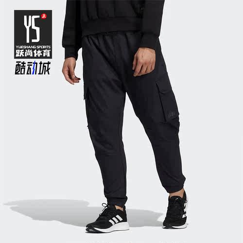 阿迪达斯男子运动工装长裤