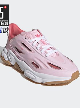 Adidas/阿迪达斯正品三叶草OZWEEGO CELOX W男女运动老爹鞋H04262
